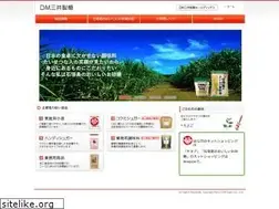 Sites similar to dmsugar.co.jp