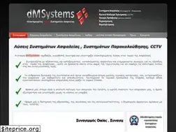 Sites similar to dmsystems.gr