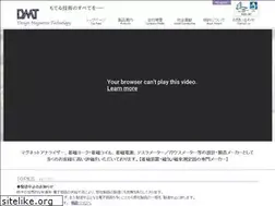 Sites similar to dmt-msa.co.jp
