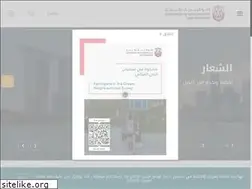 Sites similar to dmt.gov.ae
