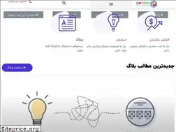 Sites similar to dmtbox.com