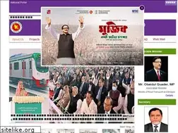 Sites similar to dmtcl.gov.bd