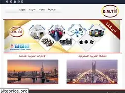 Sites similar to dmtdwc.com