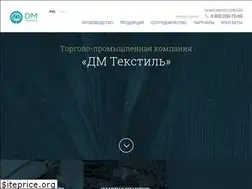 Sites similar to dmtextile.ru