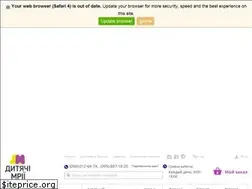 Sites similar to dmtoys.com.ua