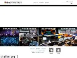 Sites similar to dmtpro.com.cn