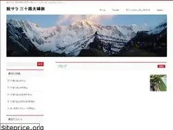 Sites similar to dmtrip.jp