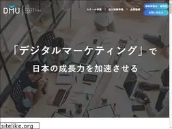 Sites similar to dmu.co.jp