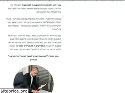 Sites similar to dmv.co.il