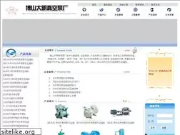 Sites similar to dmvacuum.com