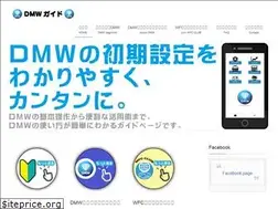 Sites similar to dmw-support.com