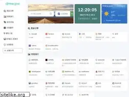 Sites similar to dmw.pw