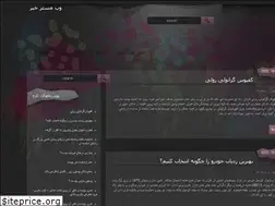 Sites similar to dmwebmaster.ir