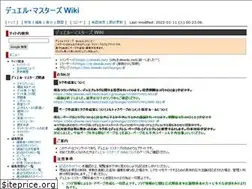 Sites similar to dmwiki.net