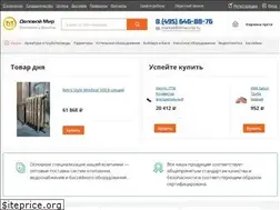 Sites similar to dmworld.ru