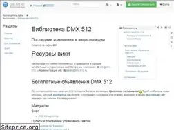 Sites similar to dmx-512.ru