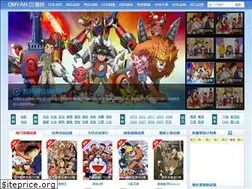 Sites similar to dmyan.com