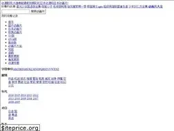 Sites similar to dmyy.cc