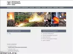 Sites similar to dmz-petrovka.dp.ua