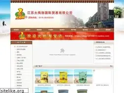 Sites similar to dmz.com.cn