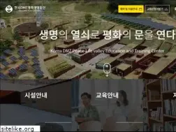 Sites similar to dmzecopeace.com