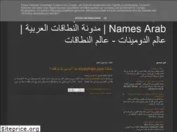 Sites similar to dn-arab.blogspot.com