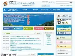 Sites similar to dn-hiroshima.jp