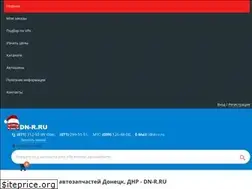 Sites similar to dn-r.ru