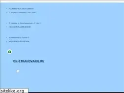 Sites similar to dn-strahovanie.ru