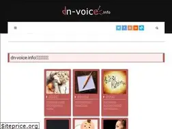 Sites similar to dn-voice.info