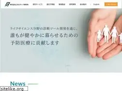Sites similar to dna-chip.co.jp