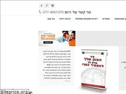 Sites similar to dna-mashkanta.co.il