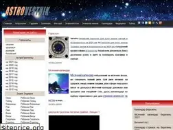 Sites similar to dna.com.ua