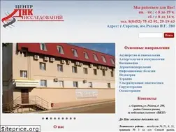 Sites similar to dnacenter.ru