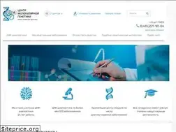 Sites similar to dnalab.ru