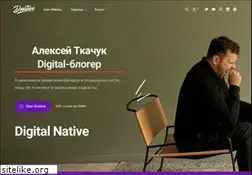 Sites similar to dnative.ru