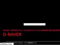Sites similar to dnaver.client.jp