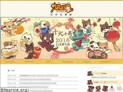 Sites similar to dnaxcat.jp