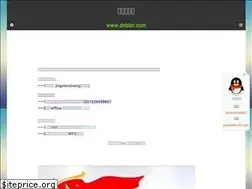 Sites similar to dnbbn.com