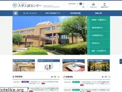 Sites similar to dnc.ac.jp