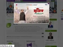 Sites similar to dncc.gov.bd
