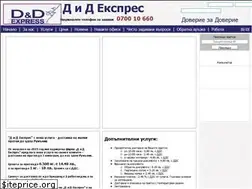 Sites similar to dnd-express.bg