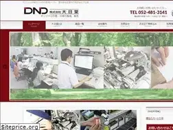 Sites similar to dnd.co.jp