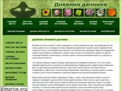 Sites similar to dnda.ru