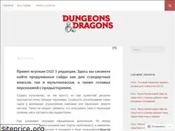 Sites similar to dndguides.wordpress.com