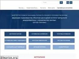Sites similar to dndi-systema.lviv.ua