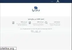 Sites similar to dndnha.net