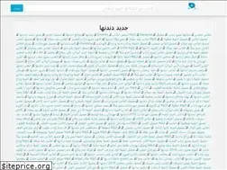 Sites similar to dndnha.website