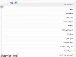 Sites similar to dndnha2.site