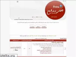 Sites similar to dndsha-eg.yoo7.com